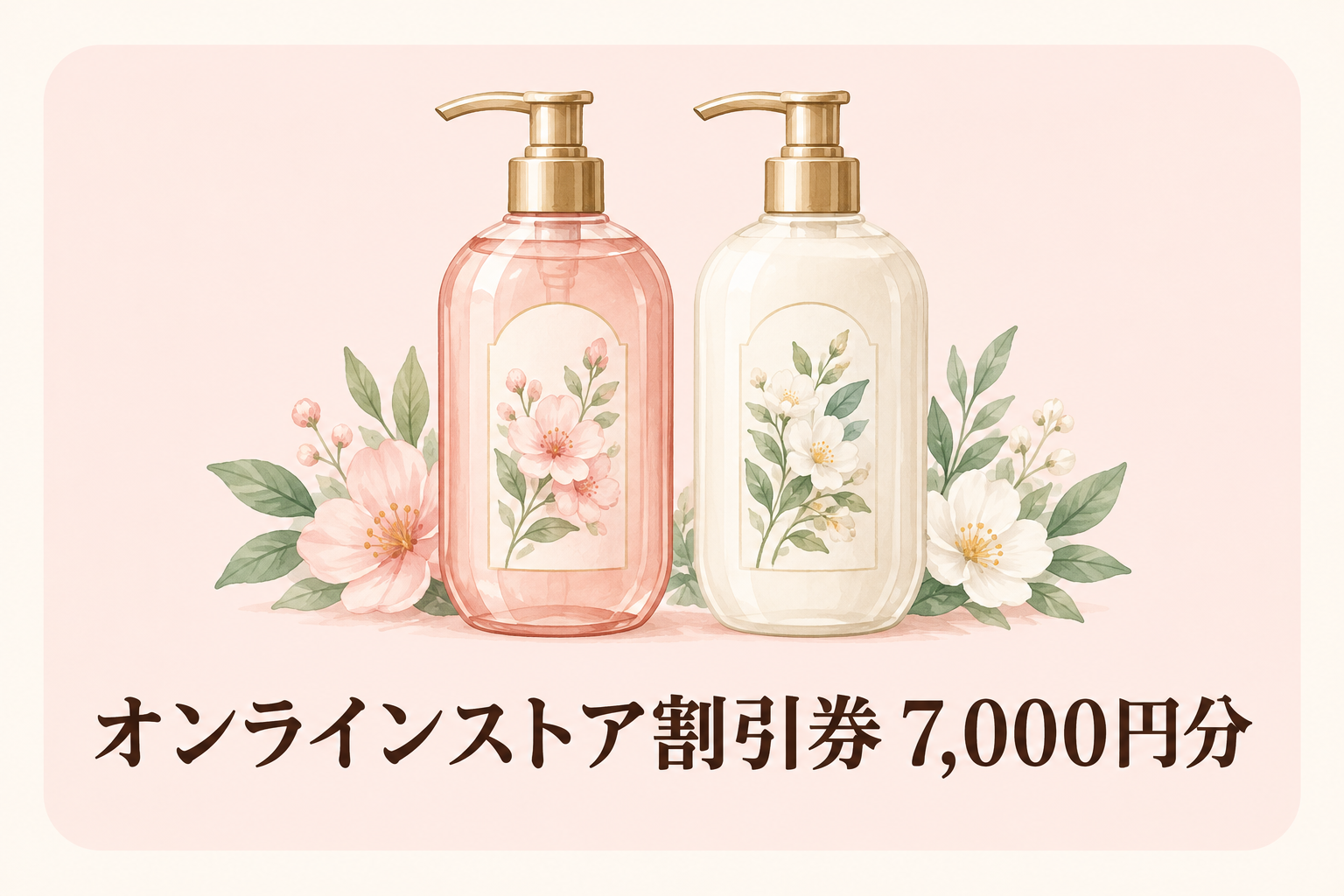 AB&Companyの株主優待イメージ