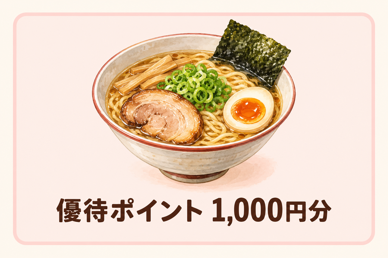 ギフトホールディングスの株主優待イメージ