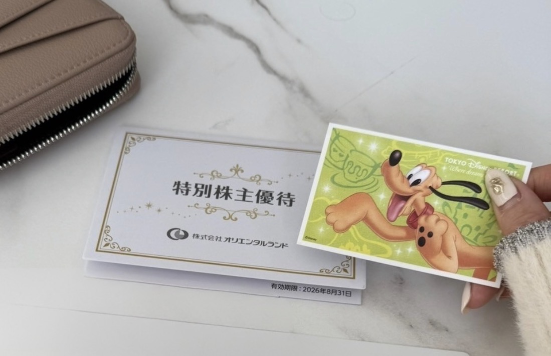 ぱや子が提供したオリエンタルランドの特別株主優待と株主用パスポートの写真